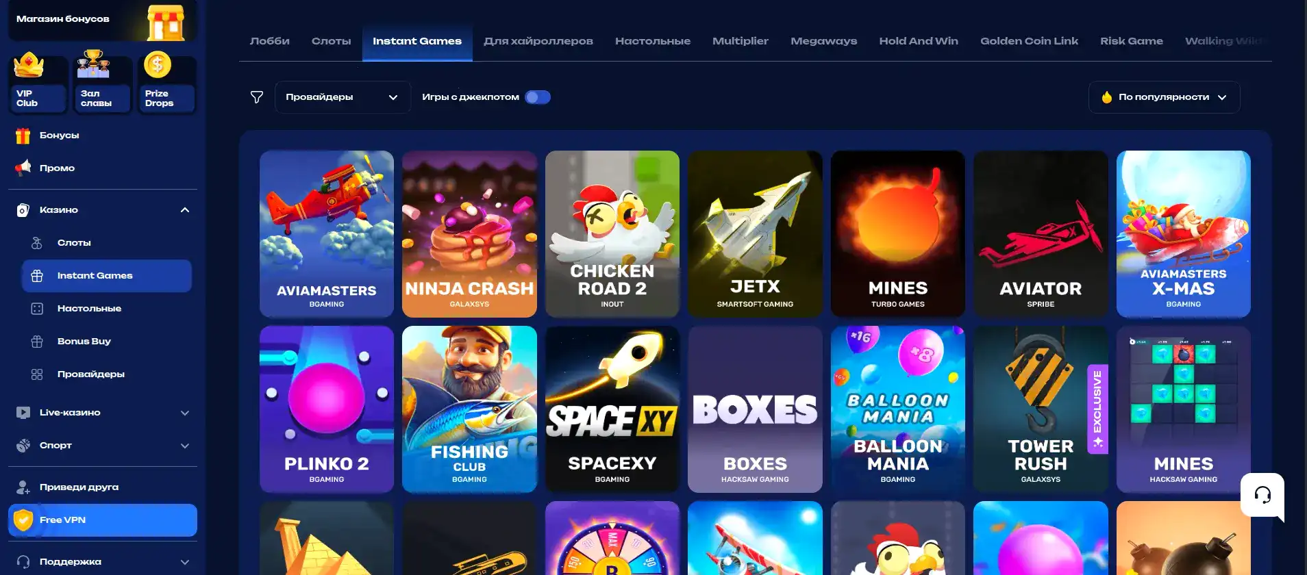 Платежные системы Up X casino